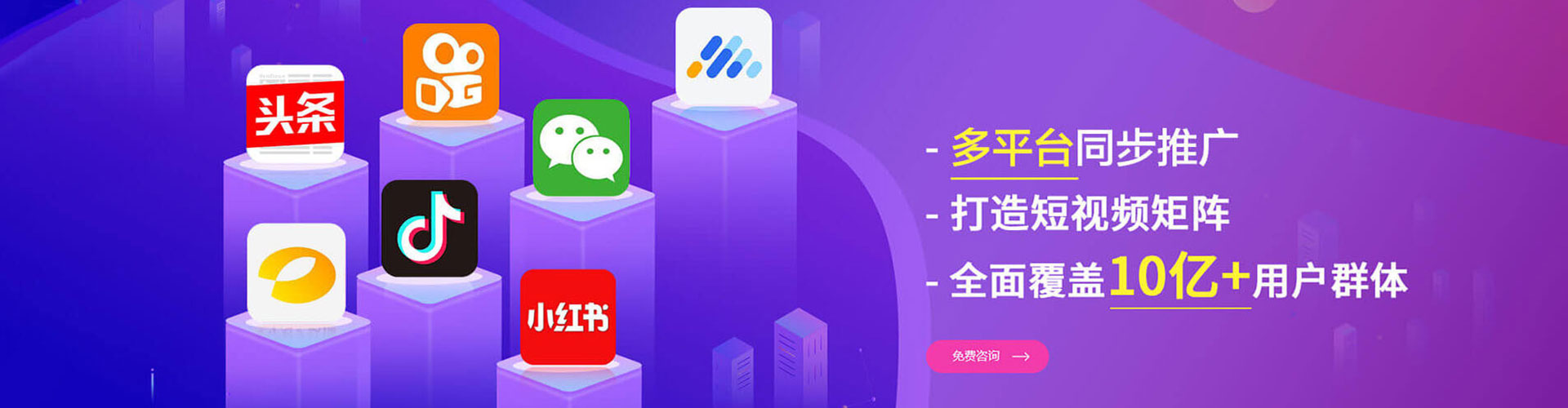 开州竞价推广开户