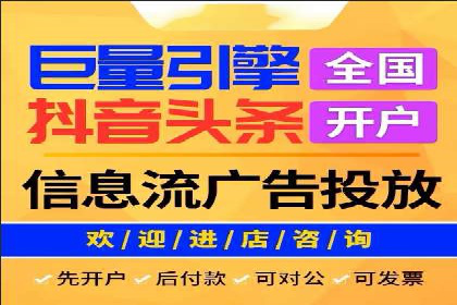 案例分享：如何利用百度信息流广告实现转化